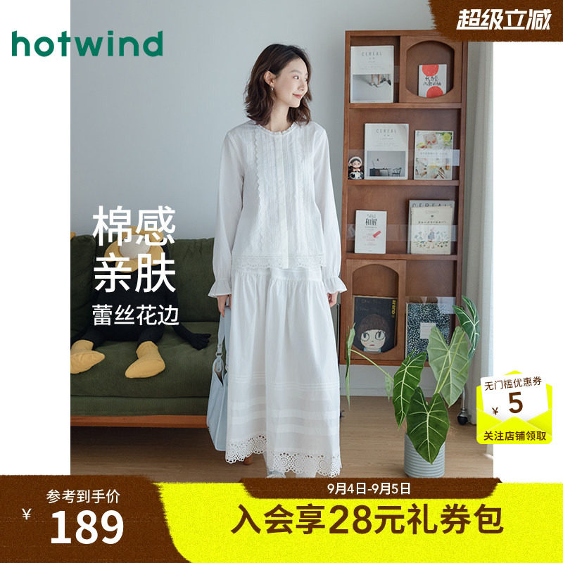 26年秋季新款女士蕾丝花边衬衫