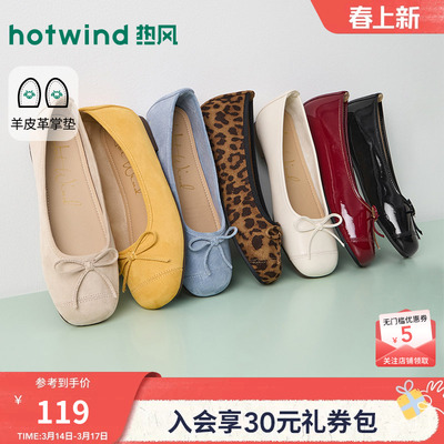 26年春季新款女士时尚浅口单鞋