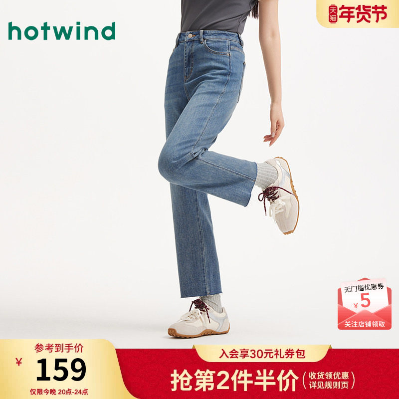热风女士直筒牛仔裤2026年春季新款九分窄版直筒显瘦牛仔裤长裤