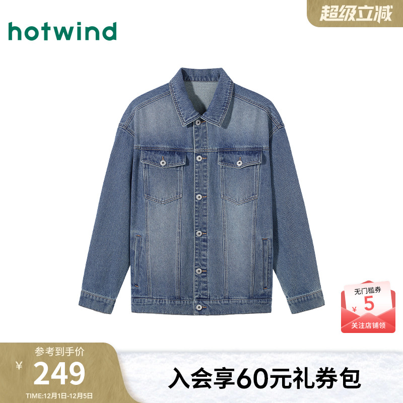 热风2026年春季男士翻领休闲夹克