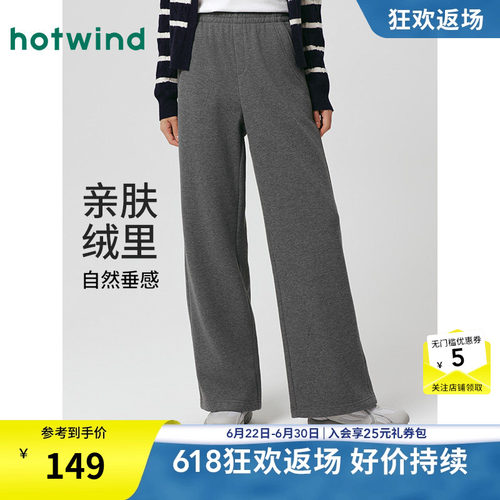 2025年冬季新款女士简约直筒裤
