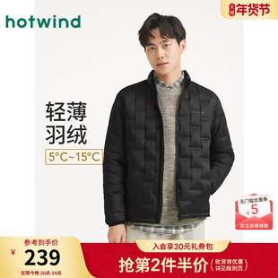 热风男士轻薄羽绒服2025年冬季新款立领羽绒服叠穿内胆轻薄外套
