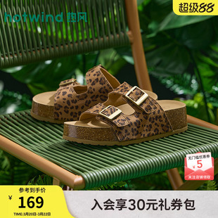 热风厚底软木拖女款2026年春季新款小个子增高凉拖复古豹纹拖鞋