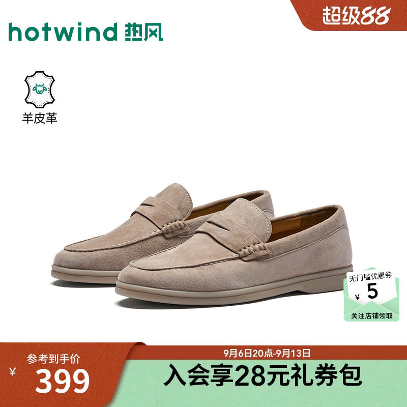 26年秋季新款男士时尚休闲皮鞋