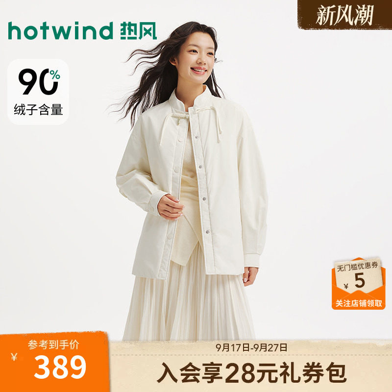 2026冬女士新中式轻薄衬衫羽绒服