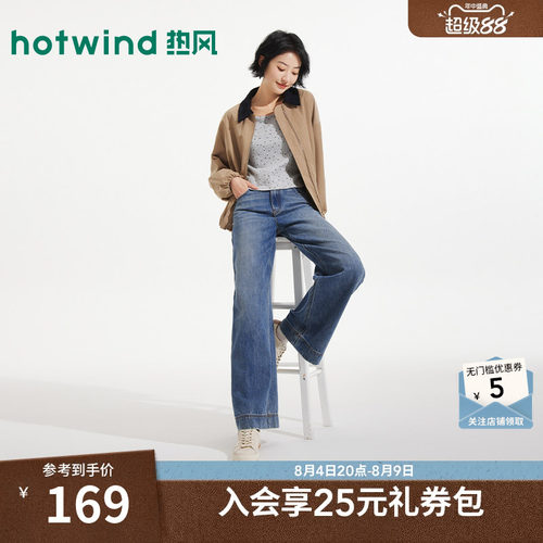 春季新款女士宽脚口直筒牛仔裤