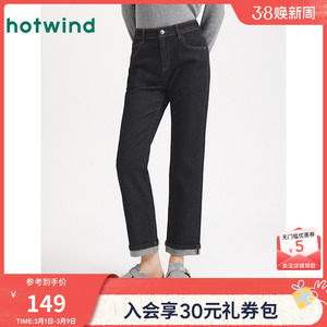 热风2025年秋季新款女士翻边直筒牛仔裤复古休闲百搭显瘦牛仔裤