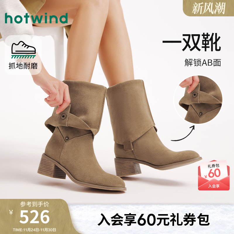 25年冬季新款女士时尚休闲靴