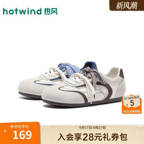 2026年春季新款女士时尚德训鞋