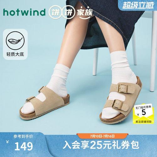 25年夏季新款女士时尚拖鞋