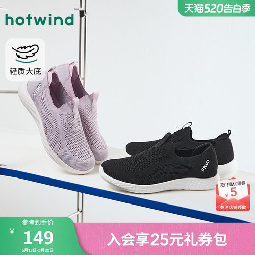 2026年春季新款女士时尚健步鞋