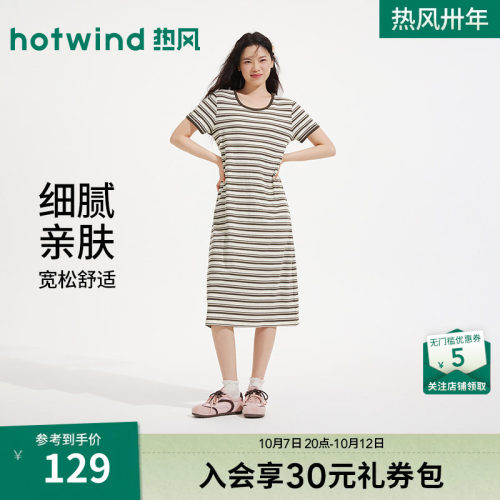 26年夏季新款女士条纹连衣裙