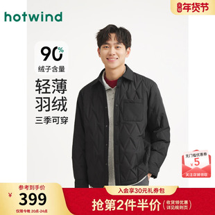热风男士轻薄羽绒服夹克外套上衣2025年冬季新款衬衫羽绒服内搭