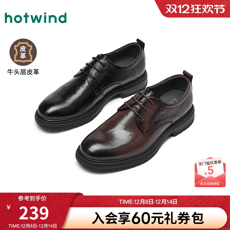 25年秋季新款男士时尚休闲鞋