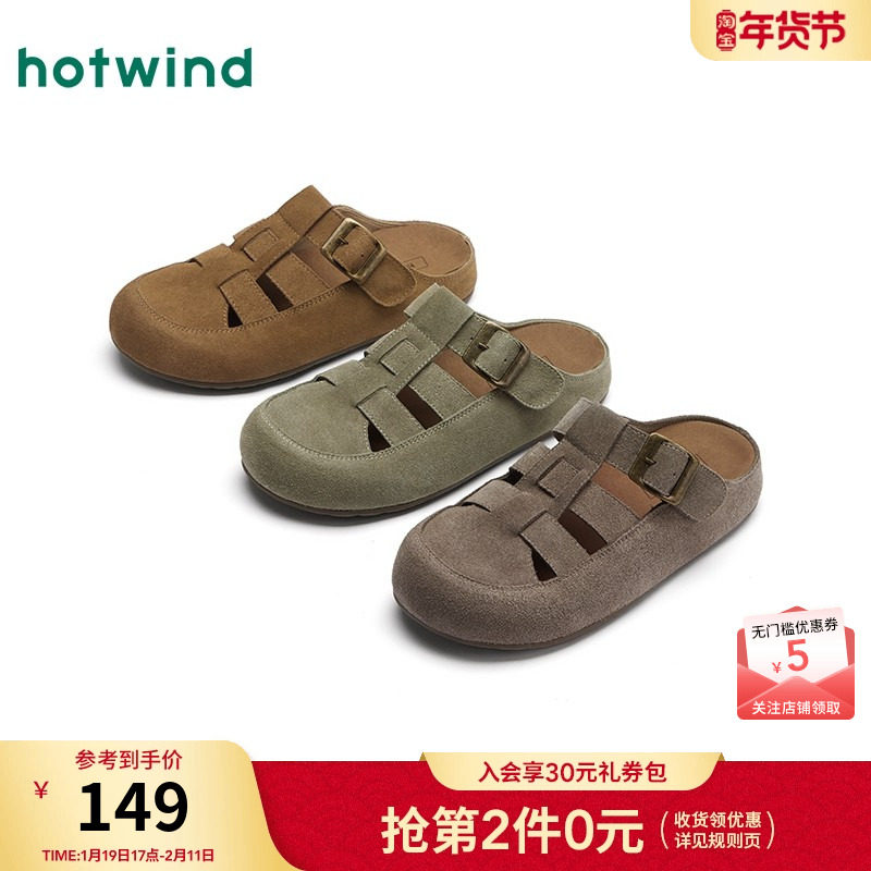 热风平底勃肯鞋女款2025年春季新款复古灰色勃肯半拖户外轻便鞋子,女鞋,勃肯鞋/软木鞋,淘宝优惠券,粉丝福利购,淘宝优惠卷