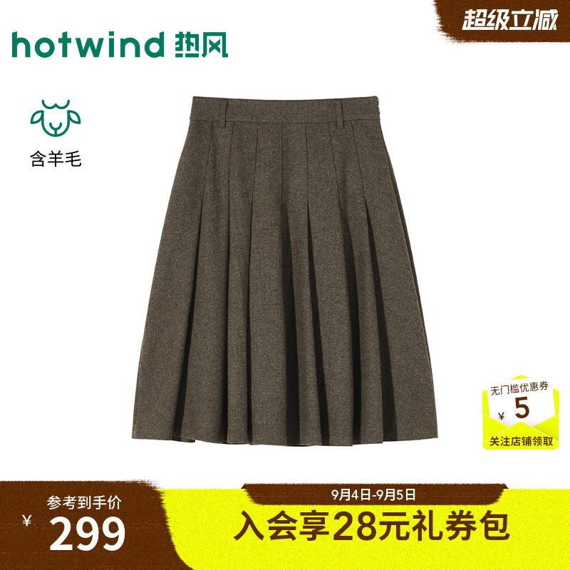 26年冬季新款女士百褶毛呢半裙