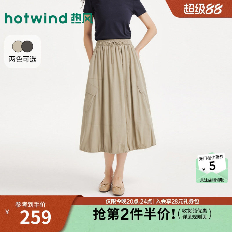 2026年秋季新款女士工装花苞半裙