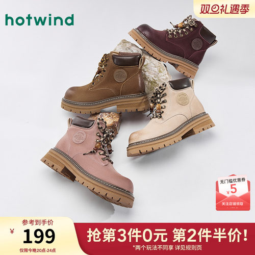 25年冬季新款女士时尚休闲靴