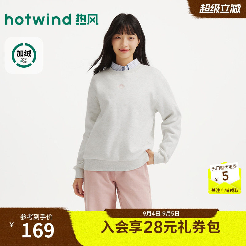26年冬季女士可爱小羊加绒卫衣