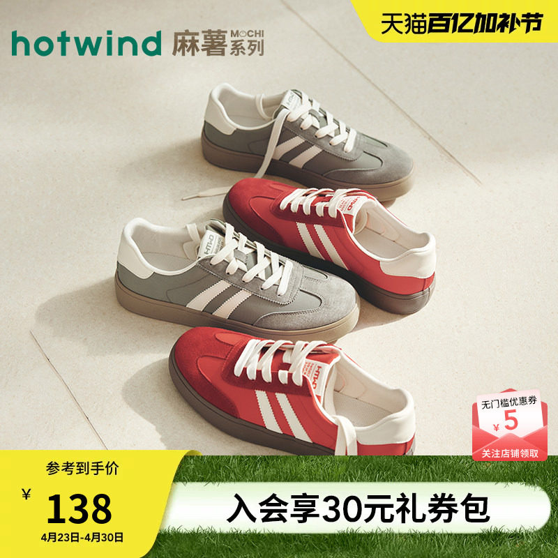 【商场同款】热风男鞋25秋新款百搭休闲鞋德训鞋平底休闲板鞋男