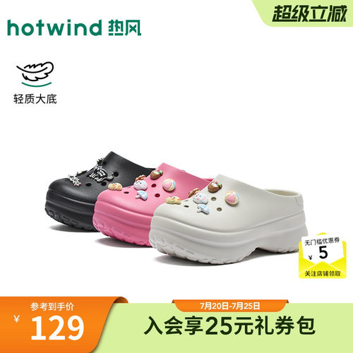 2026年夏季新款女士时尚洞洞鞋