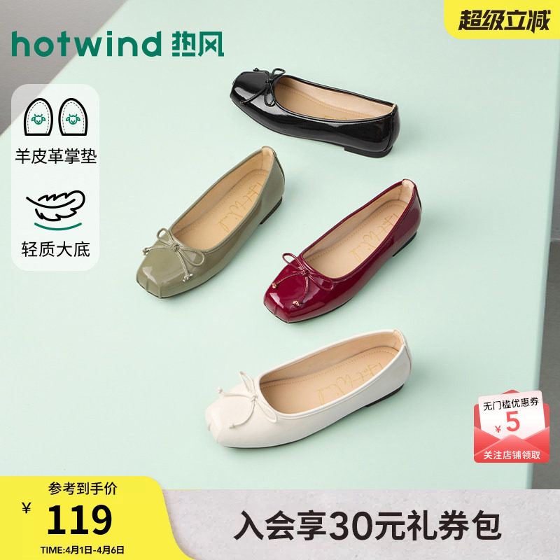 热风平底单鞋女2026年春季新款法式方头浅口单鞋蝴蝶结通勤女鞋子