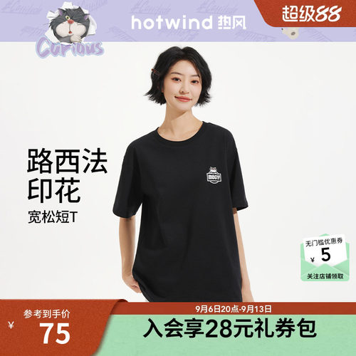 【迪士尼系列】热风卡通短袖T恤