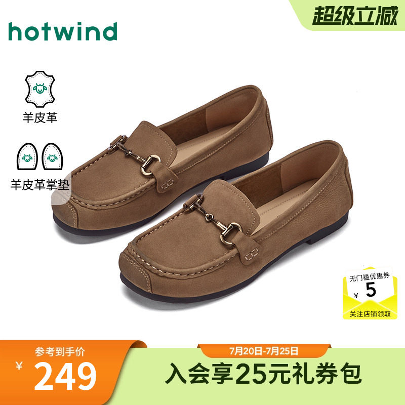 热风老钱风乐福鞋女26年春秋新款