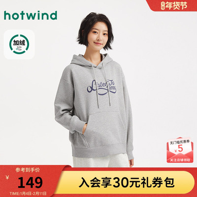 25年冬季女士休闲连帽加绒卫衣