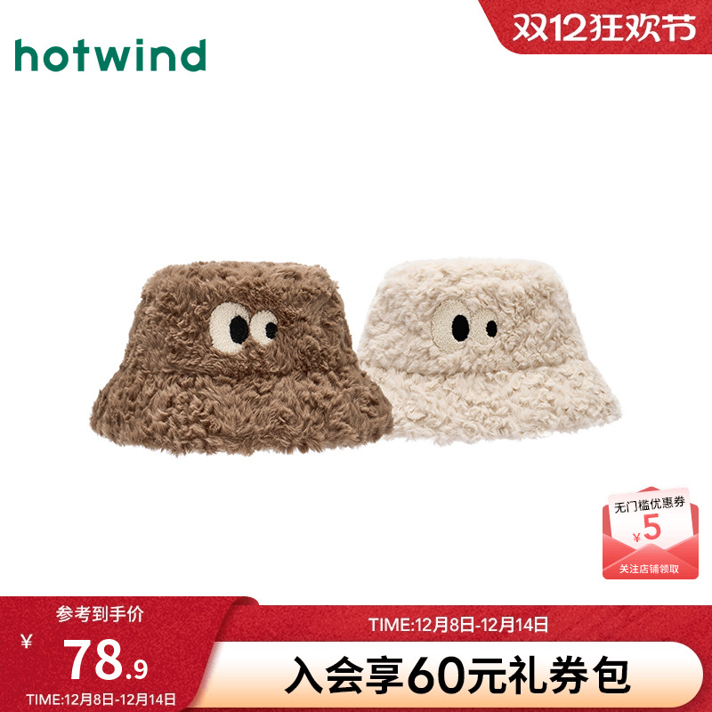 2025年冬季新款女士可爱毛毛盆帽