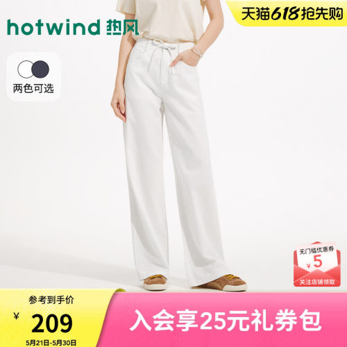 热风2026年女士棉麻休闲牛仔裤