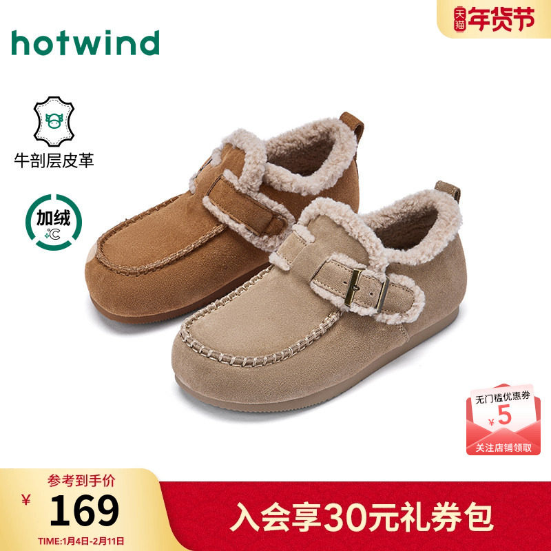 热风加绒勃肯鞋女款2025年冬季新款复古百搭棉鞋魔术贴休闲女鞋子,女鞋,勃肯鞋/软木鞋,淘宝优惠券,粉丝福利购,淘宝优惠卷