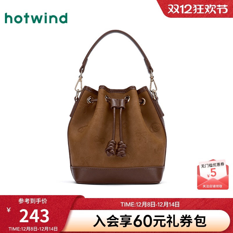 热风2025年压印桶形可斜挎手提包