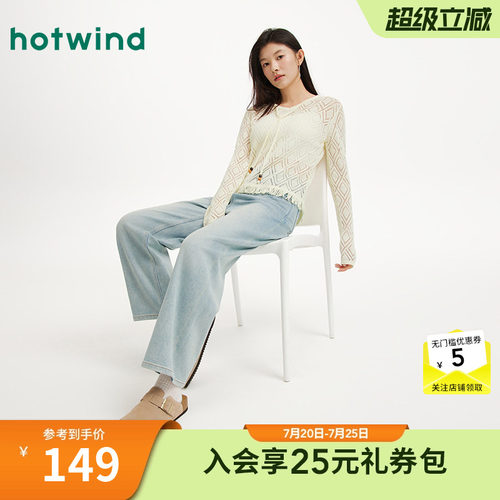 热风2026年春季女士弯刀牛仔裤