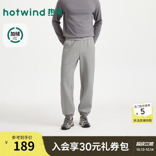 26年冬季新款男士束脚休闲卫裤