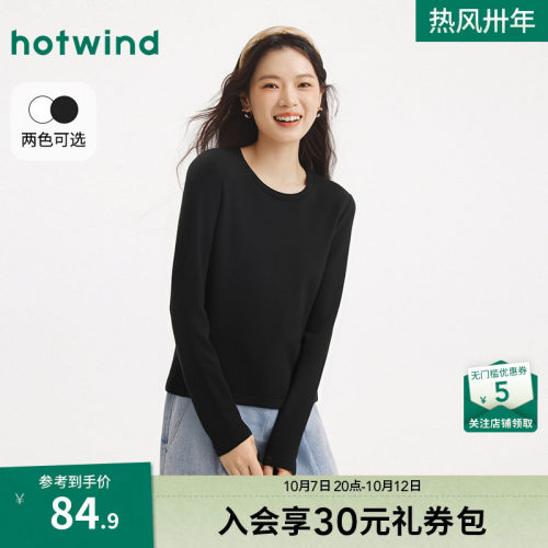 2025年冬季新款女士圆领舒适长T