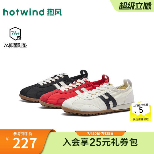 热风红色德训鞋女26年春秋款