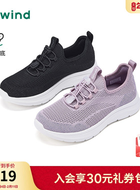 热风轻便健步女鞋2026年春季新款透气网面休闲鞋紫色百搭慢跑鞋子