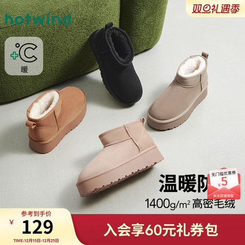 2025年冬季新款女士时尚休闲靴