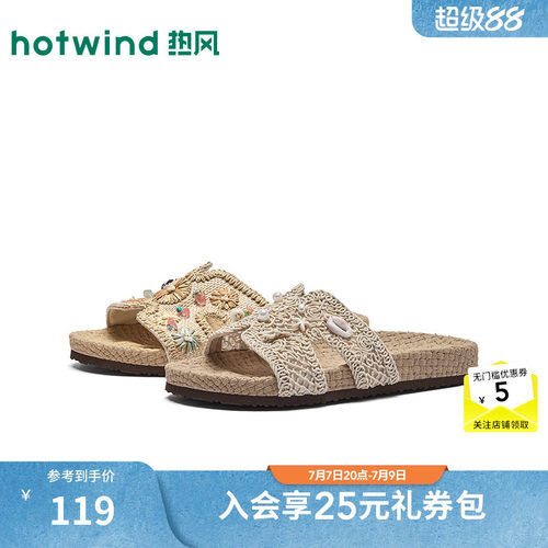 热风2026年夏季新款女时尚一字拖