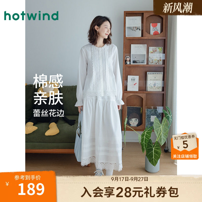 26年秋季新款女士蕾丝花边衬衫