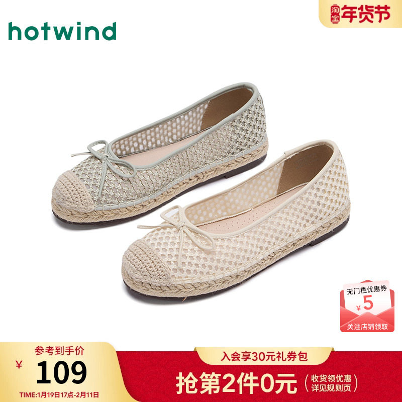 热风网面渔夫鞋女款2025年春秋新款女士时尚休闲鞋子平底浅口单鞋,女鞋,渔夫鞋,淘宝优惠券,粉丝福利购,淘宝优惠卷