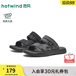 热风2026年夏季新款男士时尚休闲凉鞋