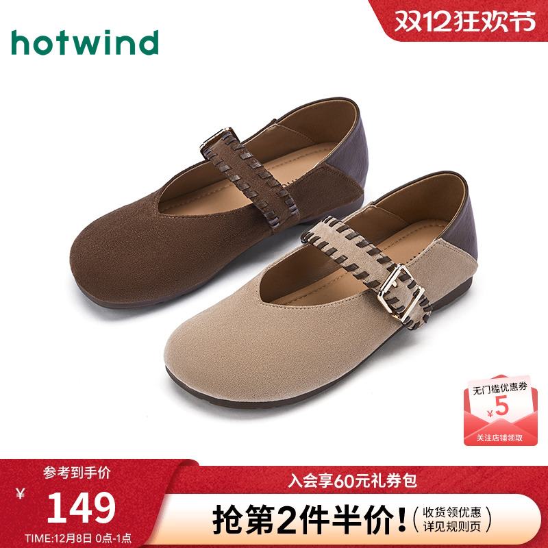 2026年春季新款女士时尚休闲鞋