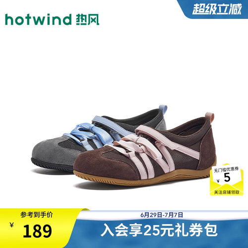 26年秋季新款女士时尚德训鞋