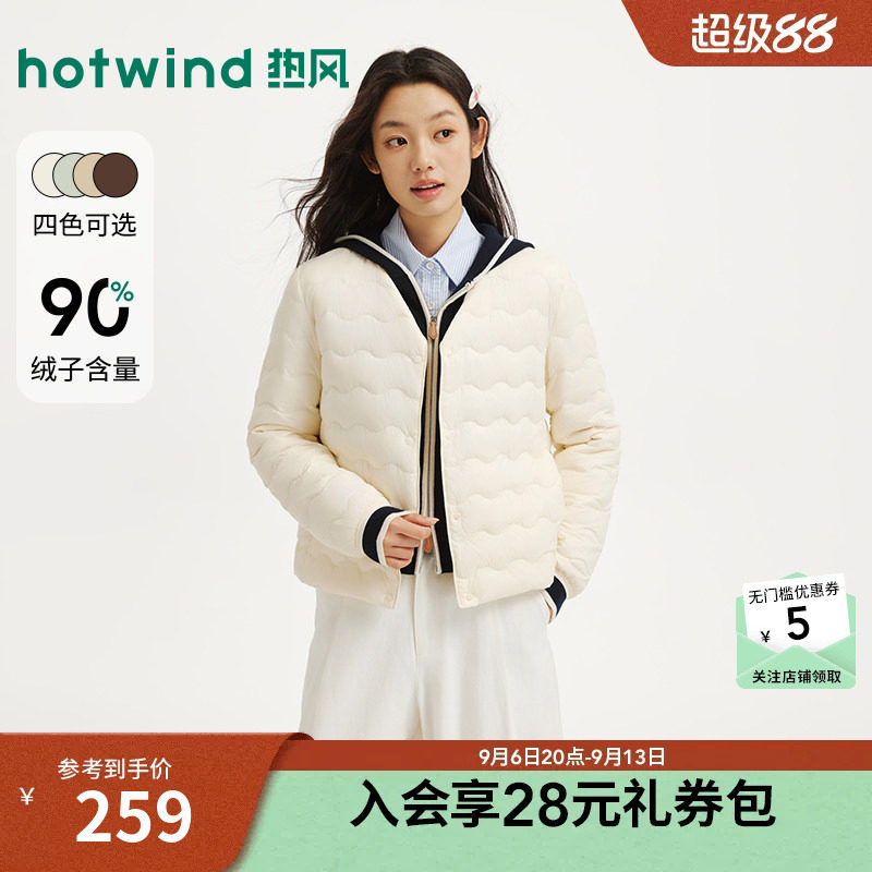 2026年冬季新款女士简洁羽绒服
