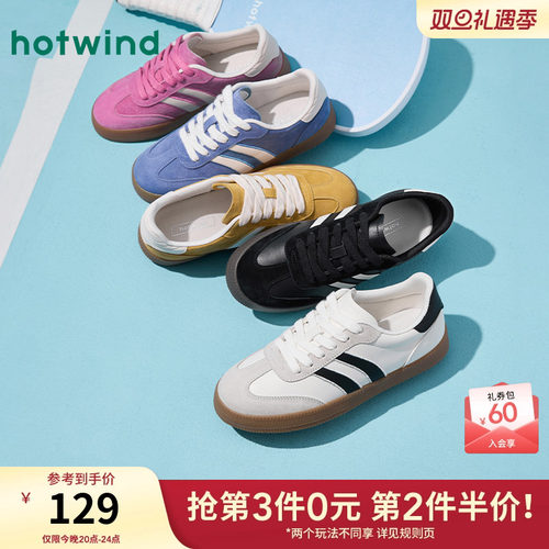 热风女鞋25春德训鞋新品5折起