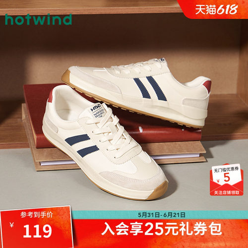 热风男鞋26春德训鞋新品5折起