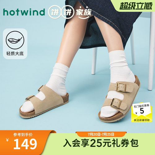 25年夏季新款女士时尚拖鞋