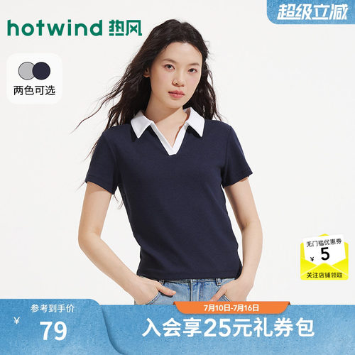 26年夏季新款女士撞色poloT恤